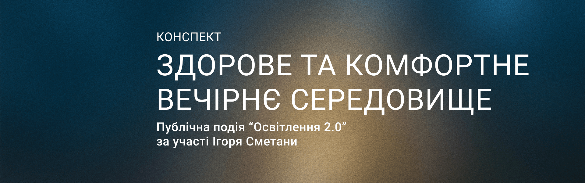 Обкладинка_2 (1)