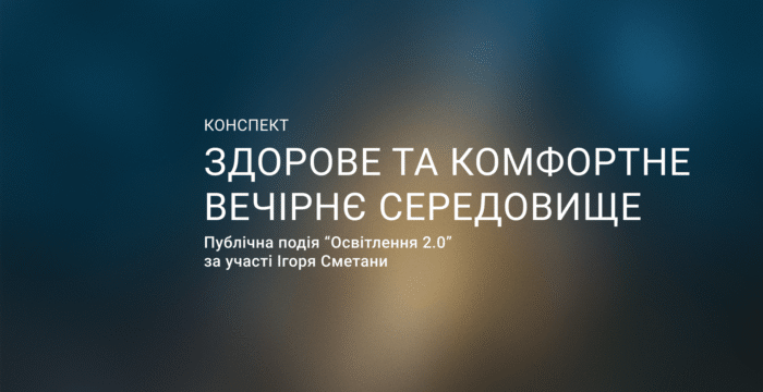 Обкладинка_2 (1)